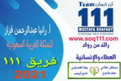 معرض الصور
